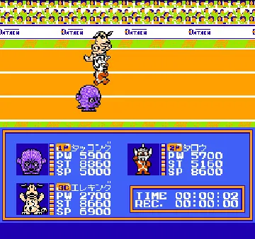 Datach - Ultraman Club - Supokon Fight! (Japan) screen shot game playing